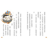 荒島食驗家2:野薑花煮魚