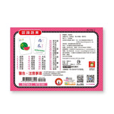 健康蔬果識字卡