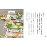 荒島食驗家2:野薑花煮魚