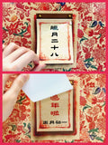 過年啦! - glorias-bookstore