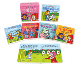 可愛公主:幼幼撕不破小小書(5本)  小紅帽/愛麗絲夢遊仙境/金髮女孩與三隻熊/賣火柴的小女孩/十二個跳舞的公主