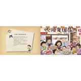 炊粿慶團園