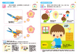 多湖輝的NEW頭腦開發-2歲組合包 (5冊) - glorias-bookstore