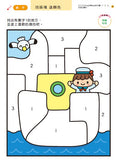 多湖輝的NEW頭腦開發-2歲組合包 (5冊) - glorias-bookstore