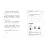 來自星星的小偵探2:P怪客的瘋狂歡樂派對 - glorias-bookstore