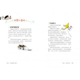 來自星星的小偵探2:P怪客的瘋狂歡樂派對 - glorias-bookstore
