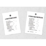 來自星星的小偵探2:P怪客的瘋狂歡樂派對 - glorias-bookstore