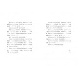 來自星星的小偵探2:P怪客的瘋狂歡樂派對 - glorias-bookstore