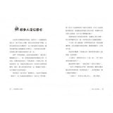 來自星星的小偵探2:P怪客的瘋狂歡樂派對 - glorias-bookstore