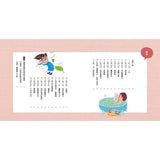 君偉的節日報告