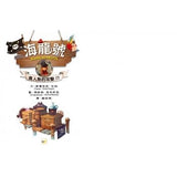 海龍號7:食人魚的攻擊!?