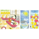 野貓軍團系列 (6書) - glorias-bookstore