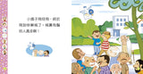 幼兒聰明閱讀系列 – 第五輯 - glorias-bookstore