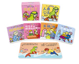 勇敢公主:幼幼撕不破小小書(5本)  人魚公主/冰雪女王/牧羊女與掃煙囪的男孩/天鵝湖/拇指姑娘