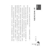 帥啊!波麗士(二版)
