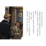 環遊世界八十天