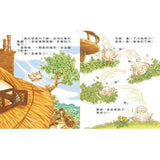 大排長龍的貓頭鷹餐廳