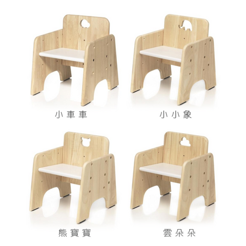 【台灣 ilovekids】我的第一張椅子(免運)