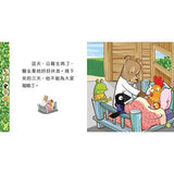 幼兒聰明閱讀系列 – 第四輯 - glorias-bookstore