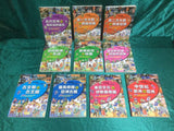 漫畫世界歷史 全套10冊 (免運) - glorias-bookstore