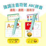 【小牛津】基礎全方位寫讀筆寶盒-38件組~可寫字的點讀筆