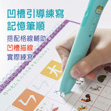 【小牛津】基礎全方位寫讀筆寶盒-38件組~可寫字的點讀筆