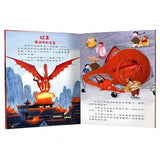 3D立體有聲書系列 (全套2冊) 會說話的龍/動物星球
