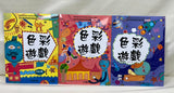 (絕版) 3Q訓練遊戲書 (共36本) (免運)