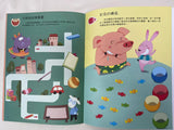 (絕版) 3Q訓練遊戲書 (共36本) (免運)
