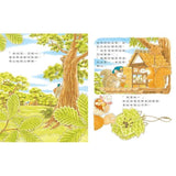 飛鼠郵差