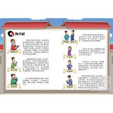成語漫畫笑學堂(下) - glorias-bookstore