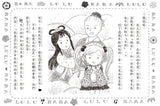 露露和菈菈 11-15 套書 - glorias-bookstore