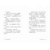 來自星星的小偵探3:怨靈的火焰舞會 - glorias-bookstore