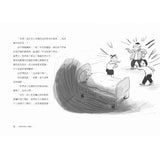 來自星星的小偵探3:怨靈的火焰舞會 - glorias-bookstore