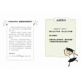 來自星星的小偵探3:怨靈的火焰舞會 - glorias-bookstore