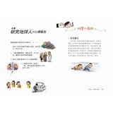 來自星星的小偵探3:怨靈的火焰舞會 - glorias-bookstore