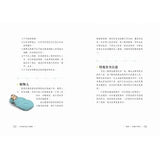 來自星星的小偵探3:怨靈的火焰舞會 - glorias-bookstore