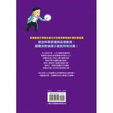 來自星星的小偵探3:怨靈的火焰舞會 - glorias-bookstore