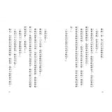 環遊世界八十天