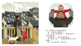 團圓 - Gloria's Bookstore 美國中文繪本童書專賣