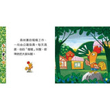 幼兒聰明閱讀系列 – 第四輯 - glorias-bookstore