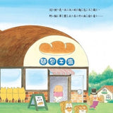 野貓軍團系列 (6書) - glorias-bookstore