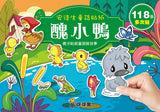 安徒生童話貼紙:醜小鴨(1套6冊) - glorias-bookstore