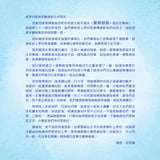 童樂融融:一起玩的聖經