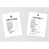 來自星星的小偵探3:怨靈的火焰舞會 - glorias-bookstore