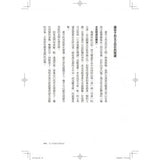 親子共熬一鍋故事湯