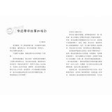 來自星星的小偵探3:怨靈的火焰舞會 - glorias-bookstore