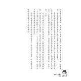 帥啊！波麗士(二版)