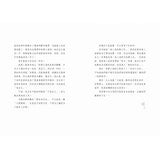 來自星星的小偵探3:怨靈的火焰舞會 - glorias-bookstore
