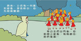 可愛公主:幼幼撕不破小小書(5本)  小紅帽/愛麗絲夢遊仙境/金髮女孩與三隻熊/賣火柴的小女孩/十二個跳舞的公主